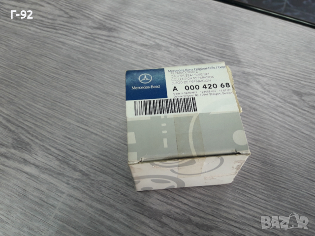 A0004206883**NEU**MERCEDES-BENZ**GW460**GW461**GW463**К-Т ЗА СПИРАЧЕН АПАРАТ **PEROT**, снимка 2 - Части - 36277179