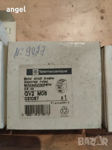 Моторни защити , снимка 2 - Резервни части за машини - 48574502