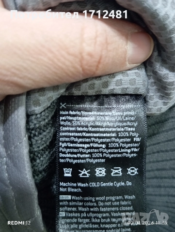 Bjorn Daehlie XL размер , снимка 3 - Спортни дрехи, екипи - 52957242