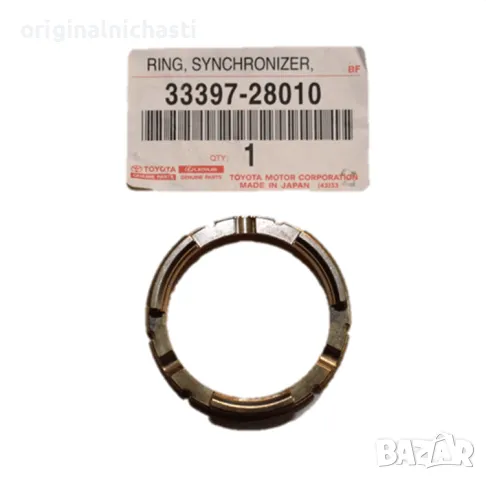 Синхронизатор пета скорост 5-та ТОЙОТА АВЕНСИС РАВ 4 TOYOTA RAV 4 3339728010 33397-28010 OEM TOYOTA
