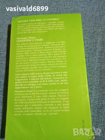 HESSE - LEGGENDE E FIABE , снимка 3 - Други - 53864555