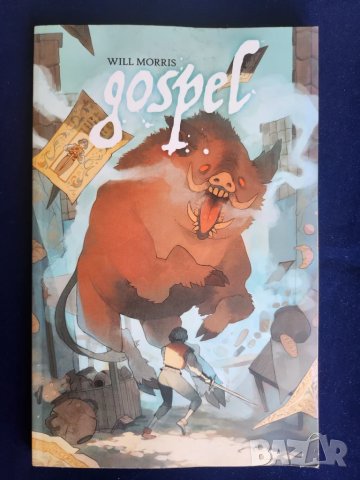Комикс - 2 броя нови книги: Gospel - 2023 (by Will Morris) & Mercy - 2020 (by Mirka Andolfo )-англ.