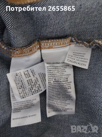 Мъжко дънково яке Calvin Klein , снимка 11 - Якета - 50148091