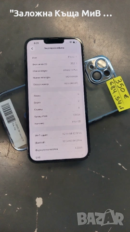 Iphone 141 PLUS 128gb