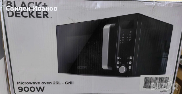 Микровълнова с грил Black+Decker – 23L, 900W, 9 автоматични програми, 5 нива на мощност и детска защ, снимка 4 - Микровълнови - 51506311