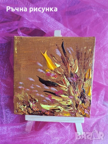 Авторски рисувани картини акрил/масло+статив за 5.11 енро, снимка 15 - Картини - 53507782