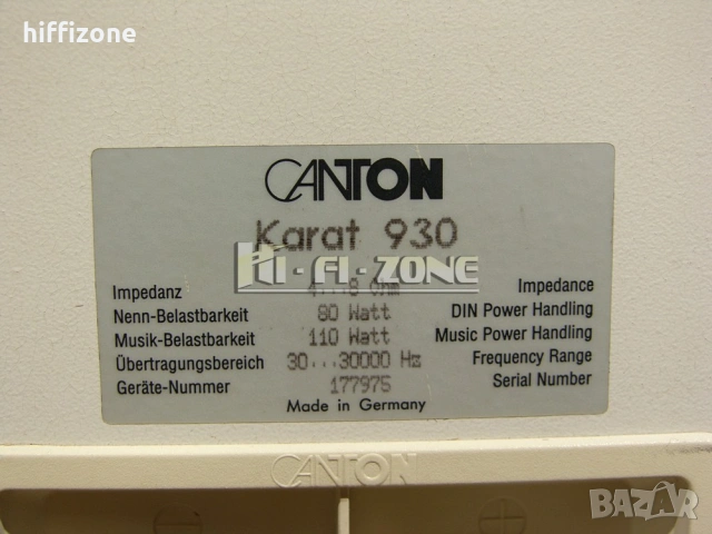 Тонколони  Canton karat-930 /2 , снимка 10 - Тонколони - 53441143