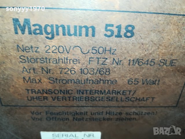 magnum 518 stereo receiver-внос germany 2508211308, снимка 7 - Ресийвъри, усилватели, смесителни пултове - 33918024