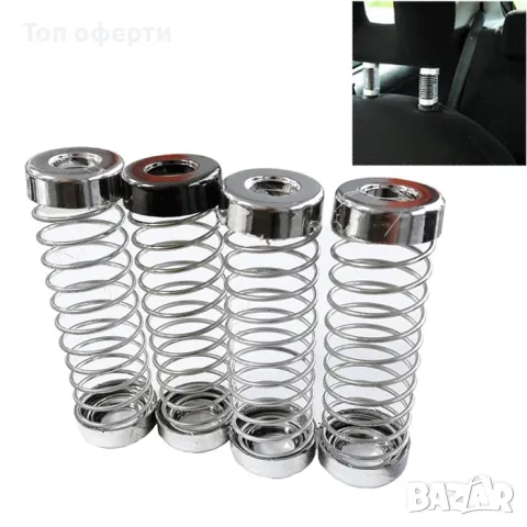 Пружинки за подглавник 4брк-т