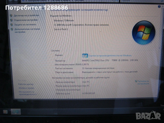Лаптоп HP Presario CQ60 за части/ремонт, снимка 2 - Части за лаптопи - 53161083