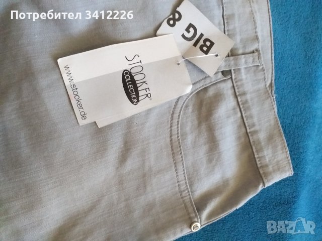 Дънки ,  панталон Stooker XL / 2XL, снимка 4 - Дънки - 42045024