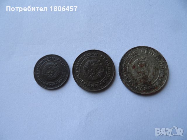 монети от 1989 година, снимка 2 - Нумизматика и бонистика - 19697450