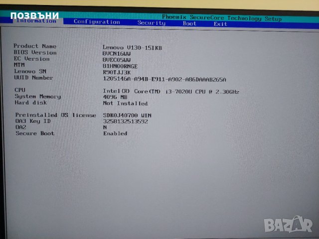 Лаптоп Lenovo V130 V130-15IKB i3-7020U работещ на части, снимка 10 - Части за лаптопи - 41789325