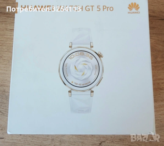 Huawei Watch GT 5 Pro в ГАРАНЦИЯ