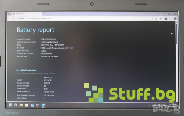 Лаптоп Lenovo ThinkPad L460, снимка 9 - Лаптопи за работа - 50285079