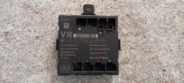 Модул врата Mercedes W212 E-Class