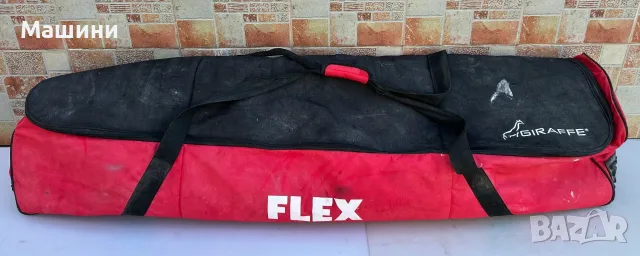 Flex GE 7 - Жираф за шлайфане на стени и тавани като нов!, снимка 10 - Шлайфмашини - 55906025