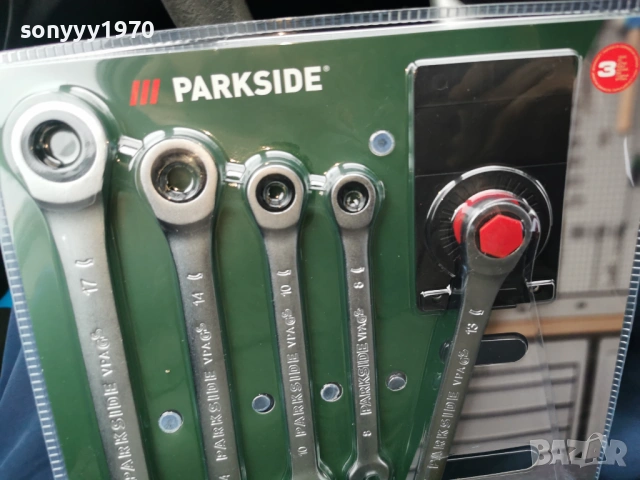 КЛЮЧОВЕ С ТРЕСЧОТКА 2502261044, снимка 3 - Ключове - 53615237