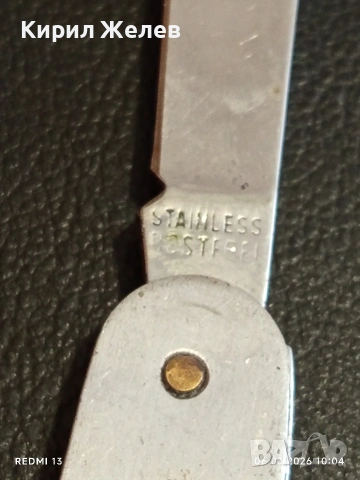 Старо джобно ножче от соца за части, ремонт КОЛЕКЦИЯ ДЕКОРАЦИЯ 25966, снимка 4 - Други ценни предмети - 53731244