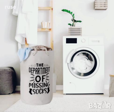 НОВИ! Кош торба за мръсни дрехи 45л до 10кг