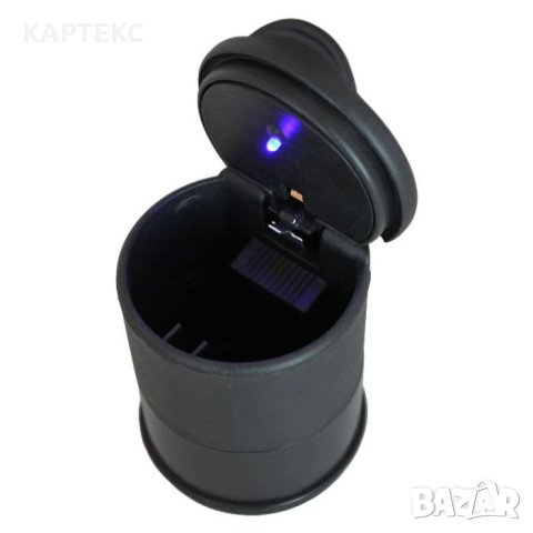 Пепелник за автомибил с диод, Лед, снимка 4 - Аксесоари и консумативи - 37885211
