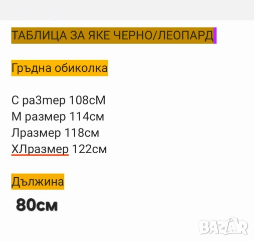 Двулицево дамско яке с качулка, снимка 3 - Якета - 52507409