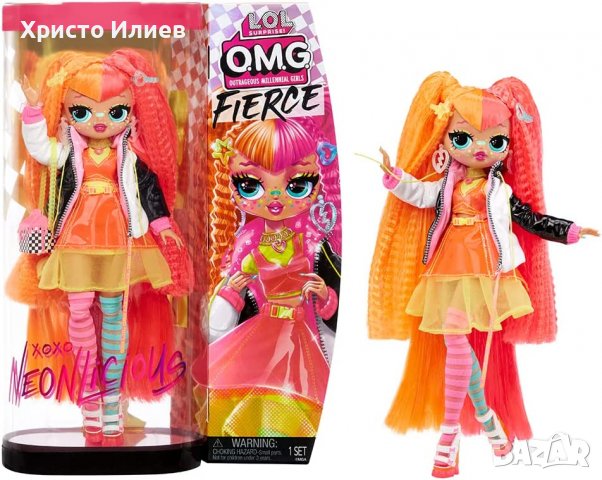 Колекционерска кукла LOL Surprise OMG Fierce - NEONLICIOUS с аксесоари 29см, снимка 2 - Кукли - 40122491