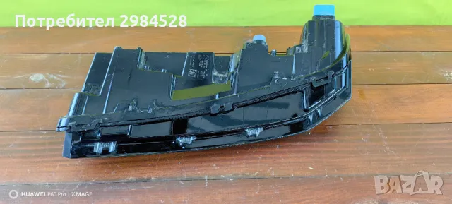 Led DRL за Peugeot 308 / Дневна светлина Пежо 308, снимка 9 - Части - 49311394