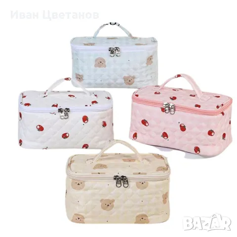 Козметичен несесер