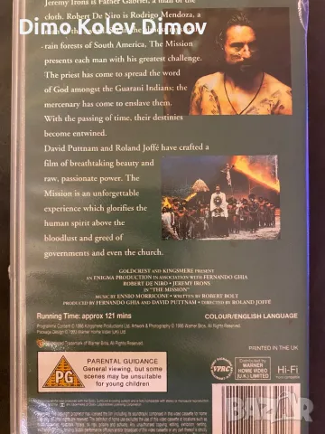 The Mission Видео Касета Оригинал, снимка 3 - Други музикални жанрове - 48364193