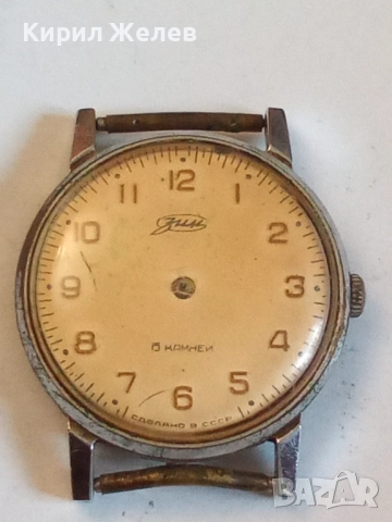 Стар руски часовник механичен 52131