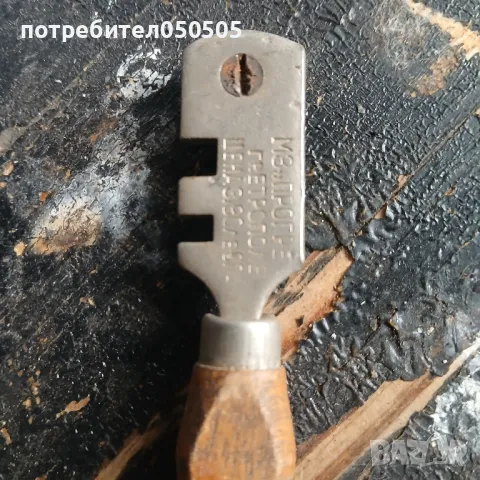 Български Елмаз, снимка 3 - Други инструменти - 49161316