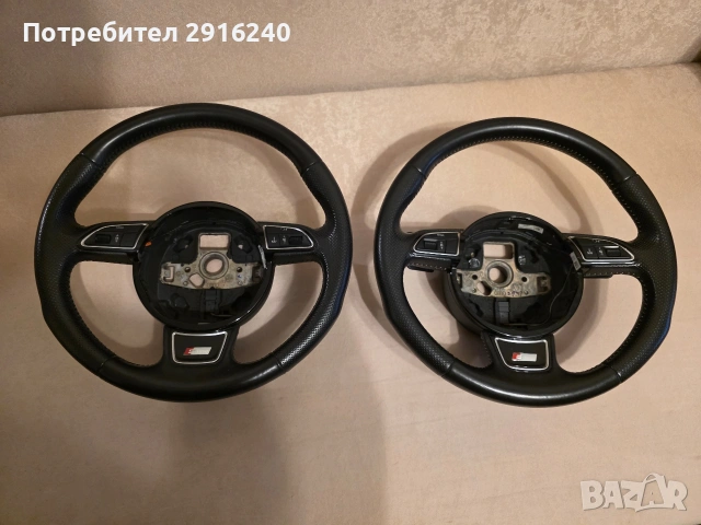 Волан за Audi Q5 - 8R / A4 B8, B8.5 / A5