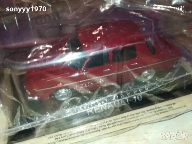 bulgar renault 10-метална кола за колекция 2803251346, снимка 8 - Колекции - 49674107