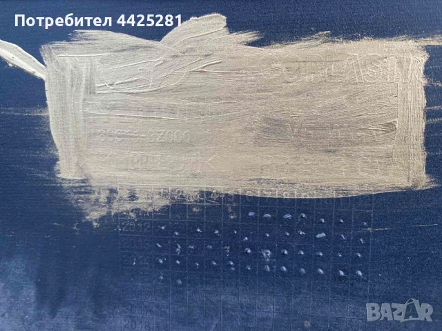 задна броня Hyundai I40 station  комби 2011-2018 г. #036S, снимка 5 - Части - 53482860