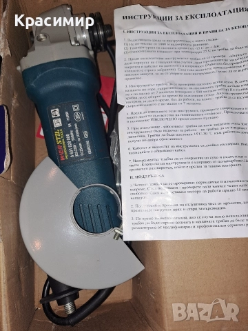 Ъглов шлайф, снимка 3 - Резервни части за машини - 52566342