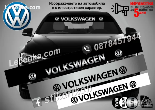 Сенник Volkswagen Amarok, снимка 2 - Аксесоари и консумативи - 39620590