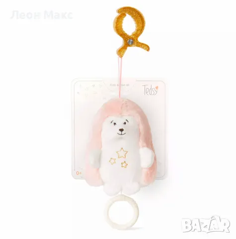 Детска Латерна таралеж плюш 14см 98606 0+, снимка 2 - Плюшени играчки - 48437398