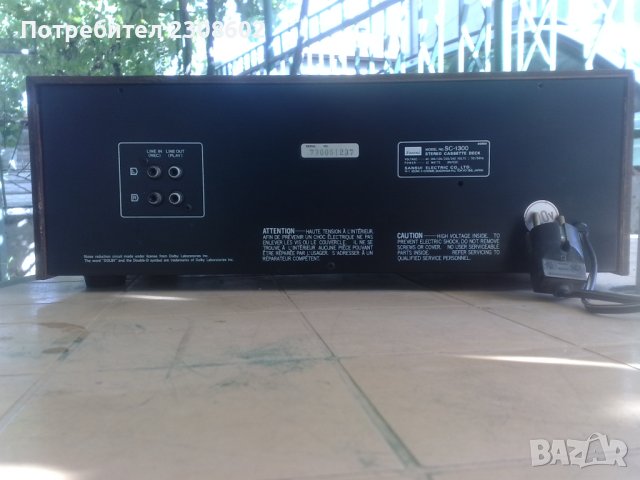 Продавам : Sansui SC-1300, снимка 2 - Декове - 41845767