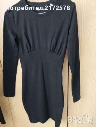 Дамска рокля