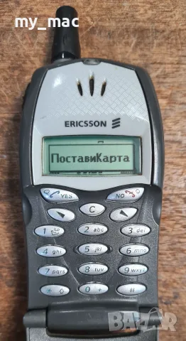 Sony Ericsson T20e с оригинално зарядно