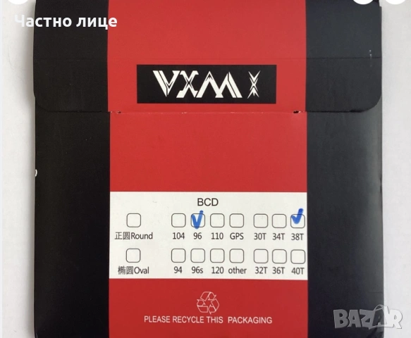 Чисто Нова Венец Плоча за MTB с 10 Скоростна Система, снимка 4 - Части за велосипеди - 53860711