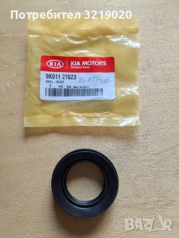 Части KIA SPORTAGE / КИА СПОРТИДЖ