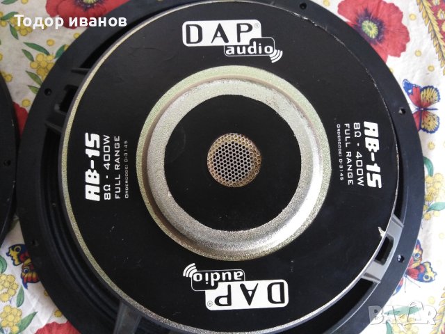 Dap audio-15 - 2 броя, снимка 4 - Тонколони - 42550449