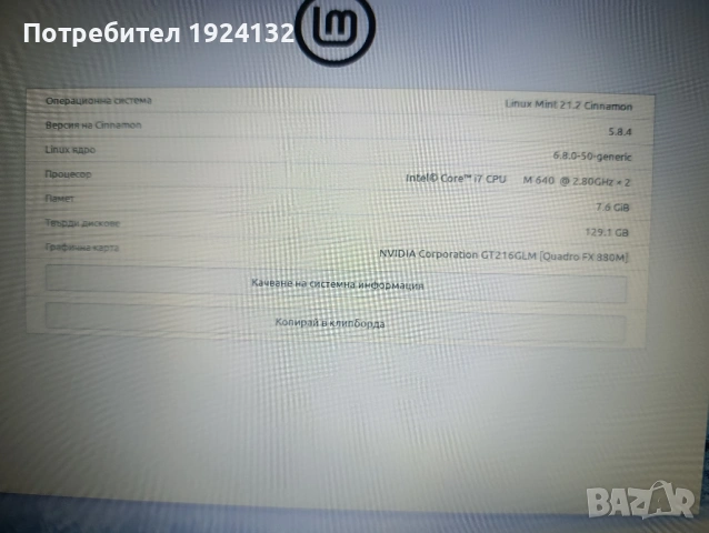 DELL Latitude E6510 i5, снимка 2 - Лаптопи за работа - 53075024