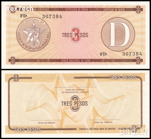 ❤️ ⭐ Куба 1985 3 песос D UNC нова ⭐ ❤️
