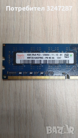 	Ram памет Hynix 4GB DDR3, снимка 3 - RAM памет - 53466229