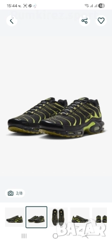 Мъжки Маратонки Nike Air Max Plus, снимка 2 - Маратонки - 52236500