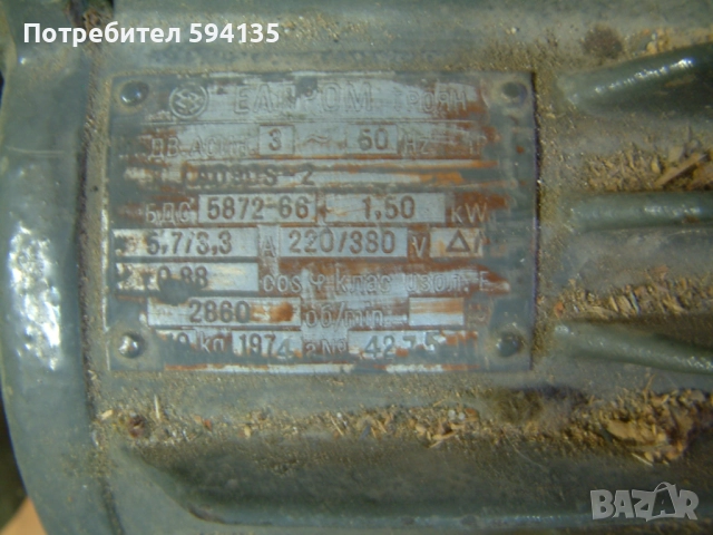 вентилаторна установка SECOMAK, снимка 4 - Други машини и части - 51694179