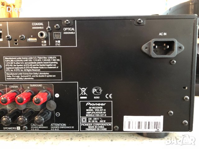 Pioneer VSX-527, снимка 13 - Ресийвъри, усилватели, смесителни пултове - 41665069